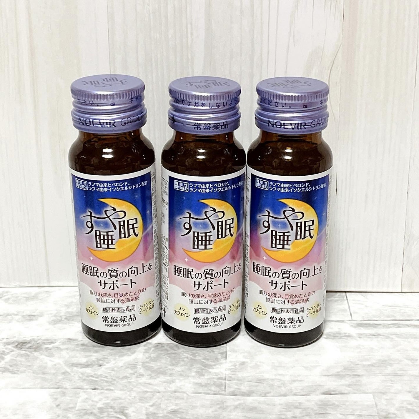 すや睡眠 ドリンクタイプ/常盤薬品/美容ドリンクを使ったクチコミ(2枚目)