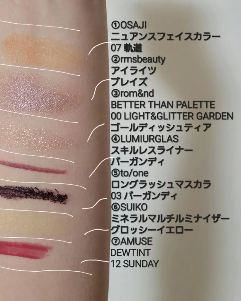 トーン ロング ラッシュ マスカラ/to/one/マスカラを使ったクチコミ(4枚目)