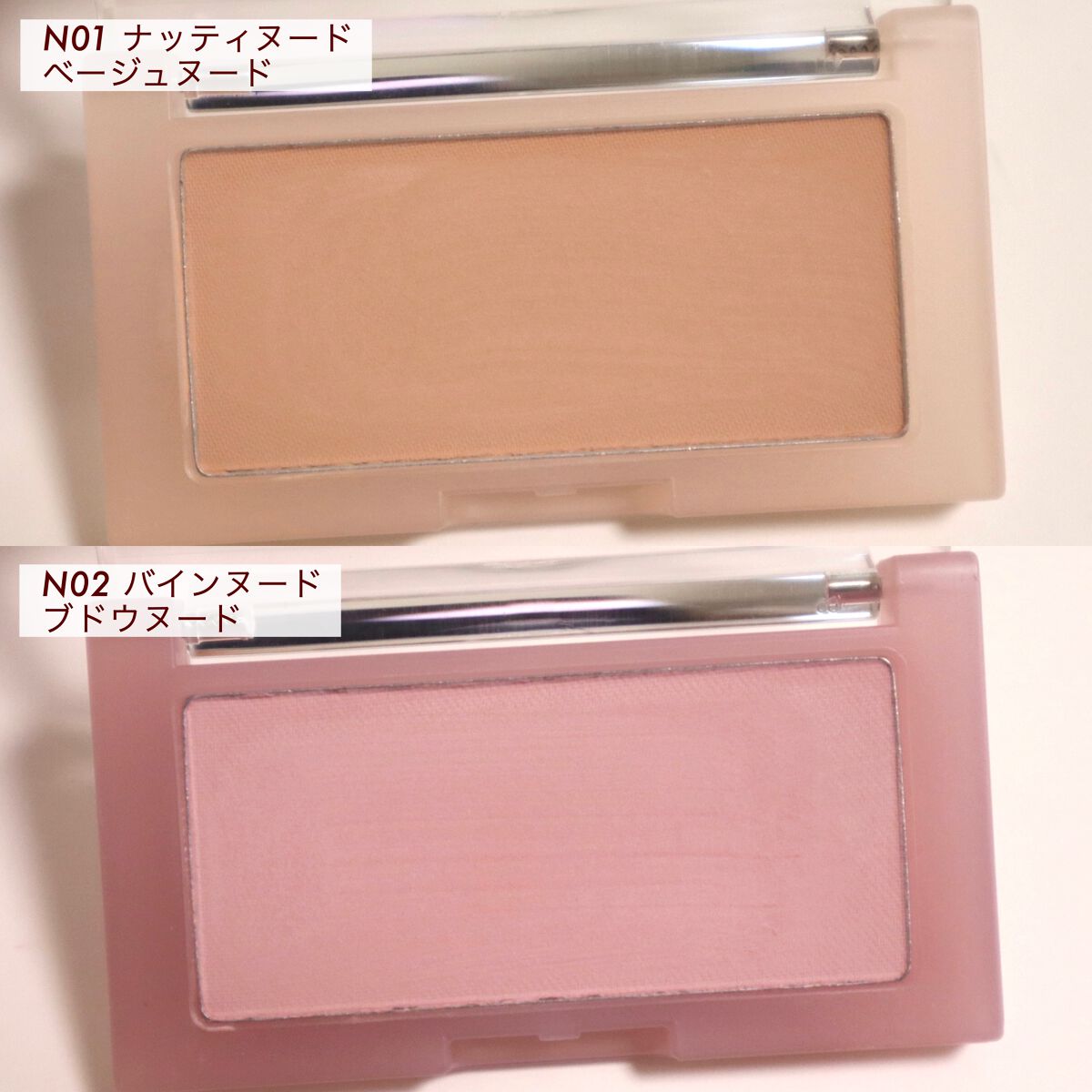 ベターザンチーク/rom&nd/パウダーチークを使ったクチコミ(3枚目)