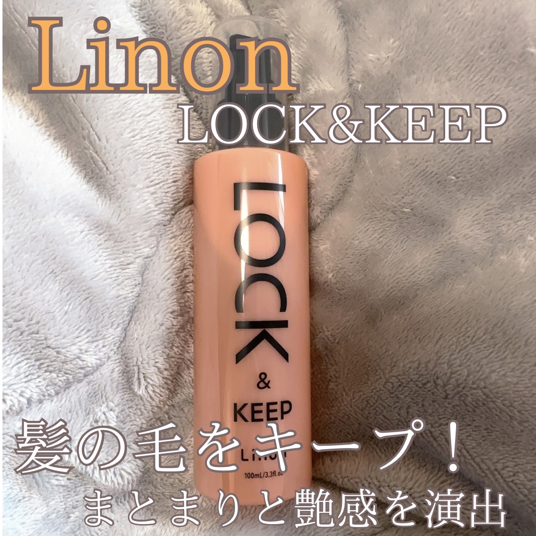 Linon ロックオイル/Linon/ヘアオイルを使ったクチコミ（1枚目）