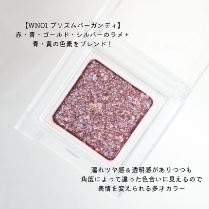 パラドゥ シングルアイシャドウ /パラドゥ/単色アイシャドウを使ったクチコミ(3枚目)