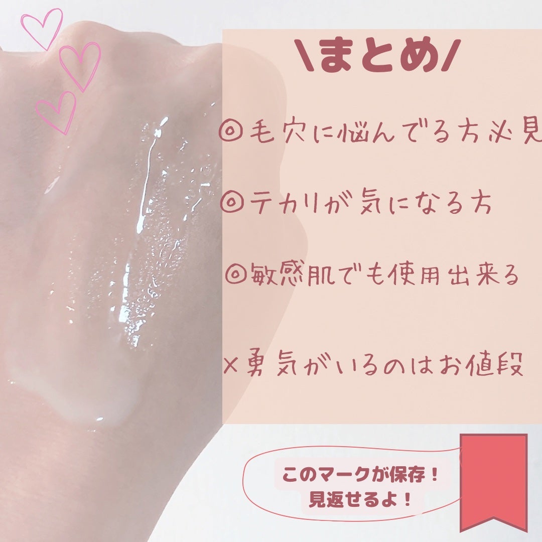 エンリッチCセラム/IGA LAB/美容液を使ったクチコミ(9枚目)