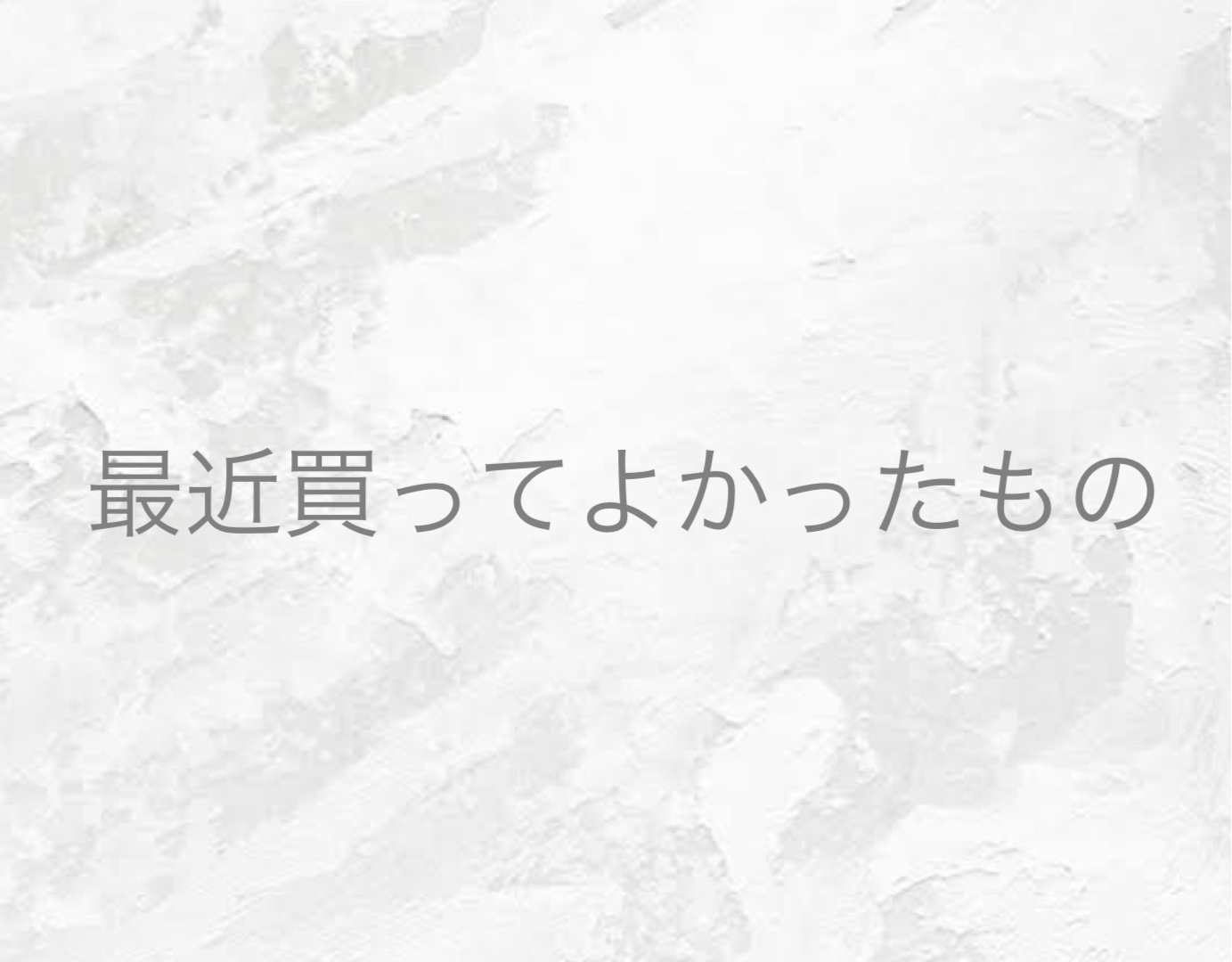 ザ ルース パウダー/SUQQU/ルースパウダーを使ったクチコミ（1枚目）