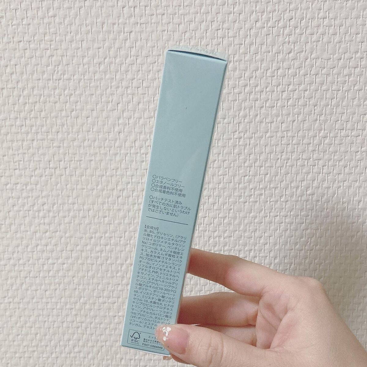 リッドキララ/北の快適工房/アイケア・アイクリームを使ったクチコミ(6枚目)