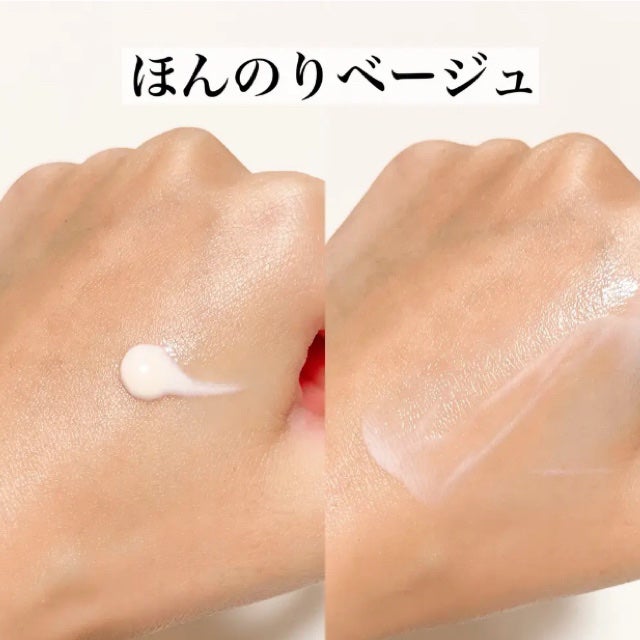 プリマヴィスタ スキンプロテクトベース 皮脂くずれ防止 UV50/プリマヴィスタ/化粧下地を使ったクチコミ(3枚目)