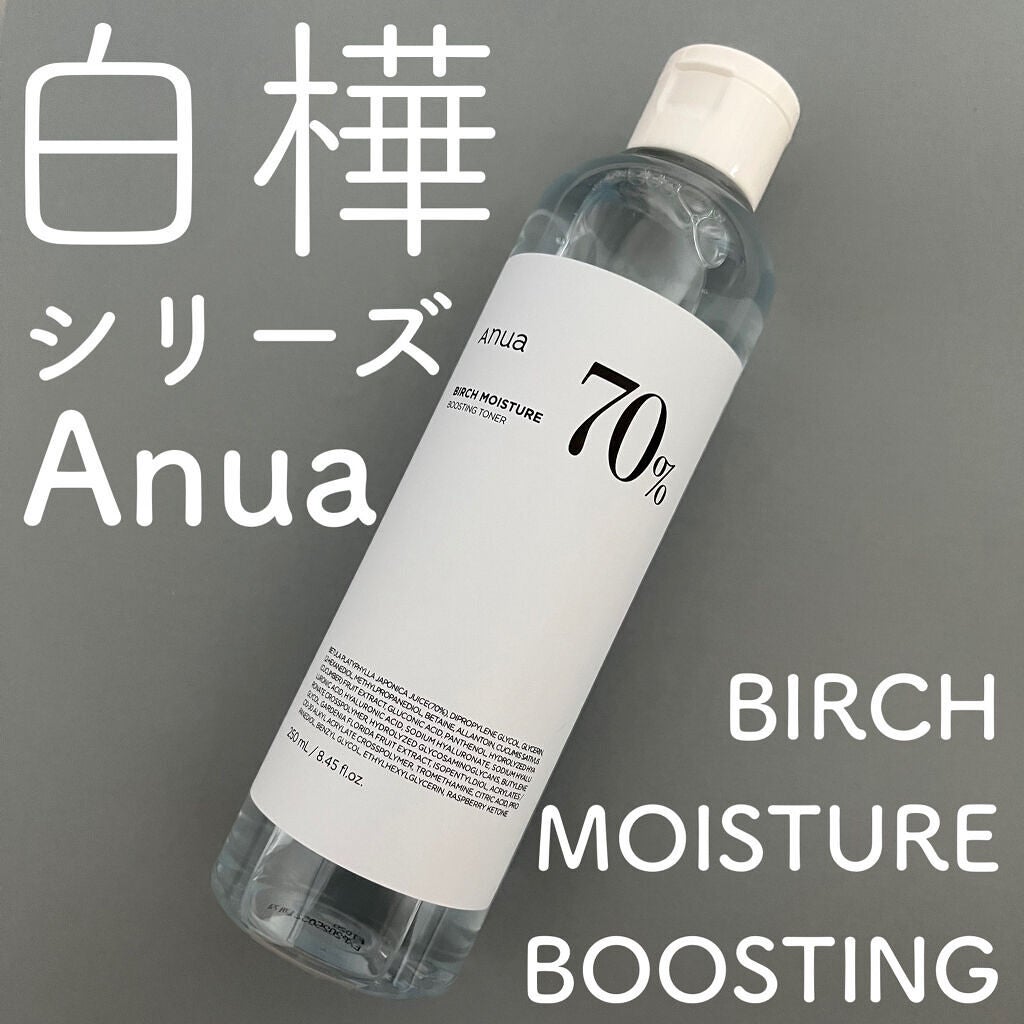 シラカバ 70% 水分ブースティングトナー/Anua/化粧水を使ったクチコミ(1枚目)