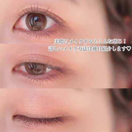 NOTONE Peach Blush Toast cafe eye palette /Sonomama FRUIT/アイシャドウパレットを使ったクチコミ(6枚目)