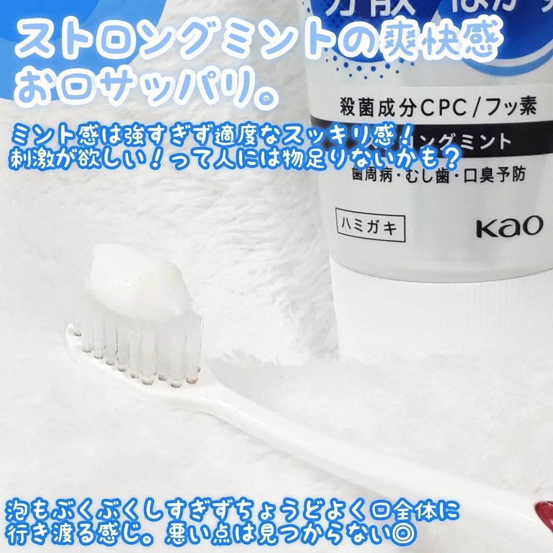 薬用ピュオーラ ハミガキ/ピュオーラ/歯磨き粉を使ったクチコミ(4枚目)