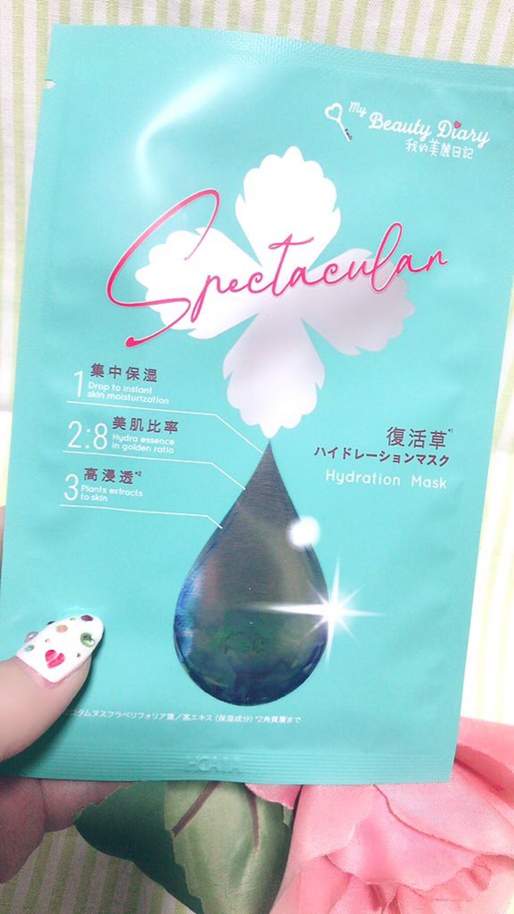 復活草ハイドレーションマスク/我的美麗日記/シートマスク・パックを使ったクチコミ(2枚目)