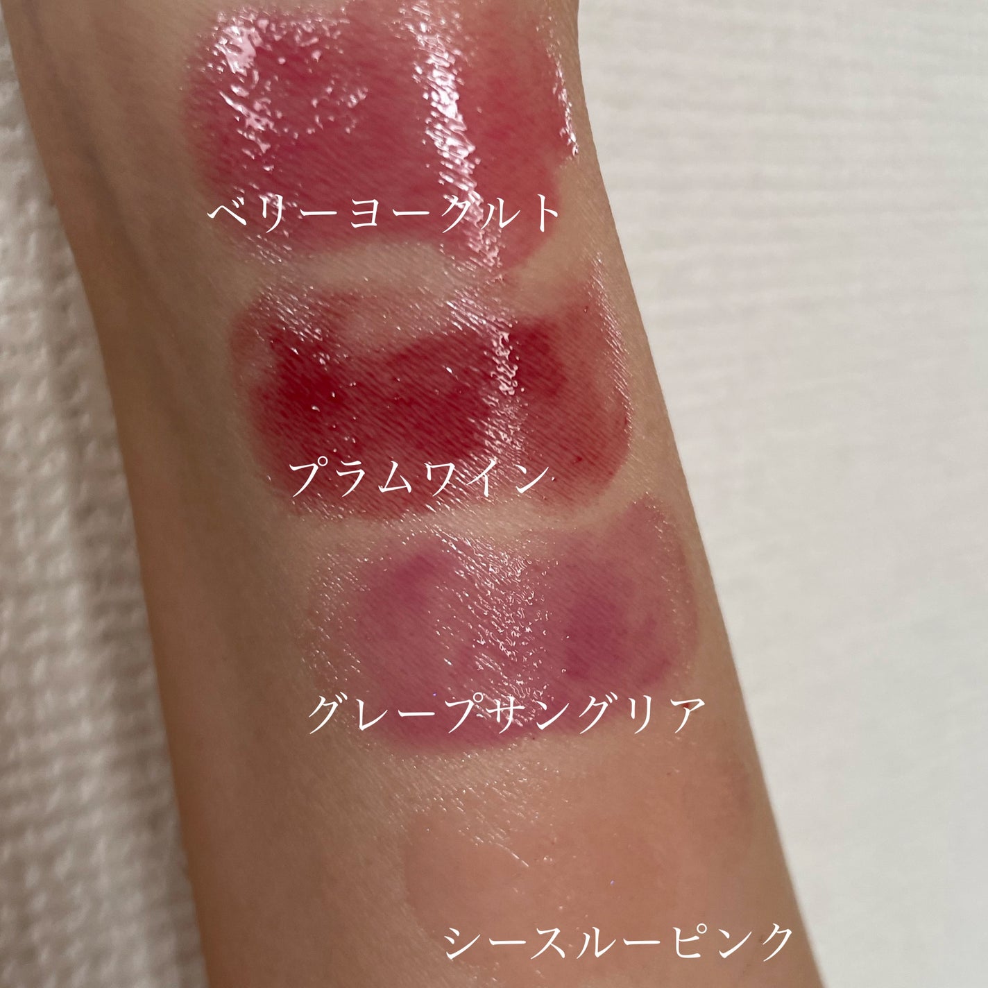 ハニーメルティングリップ/ネイチャーリパブリック/口紅を使ったクチコミ(3枚目)