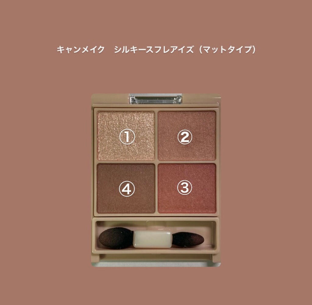 シルキースフレアイズ(マットタイプ)/キャンメイク/アイシャドウパレットを使ったクチコミ(2枚目)