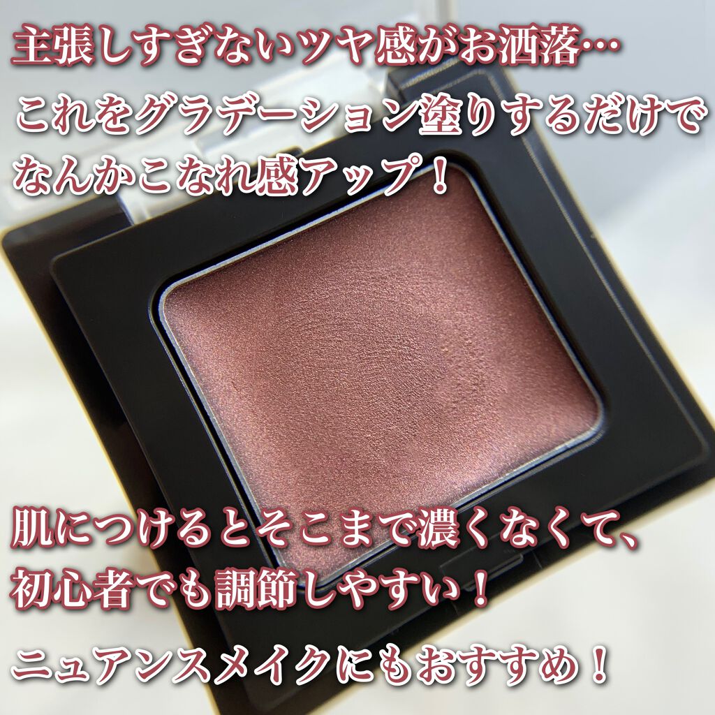 &be クリームアイシャドウ バーガンディーブラウン/＆be/ジェル・クリームアイシャドウを使ったクチコミ（2枚目）