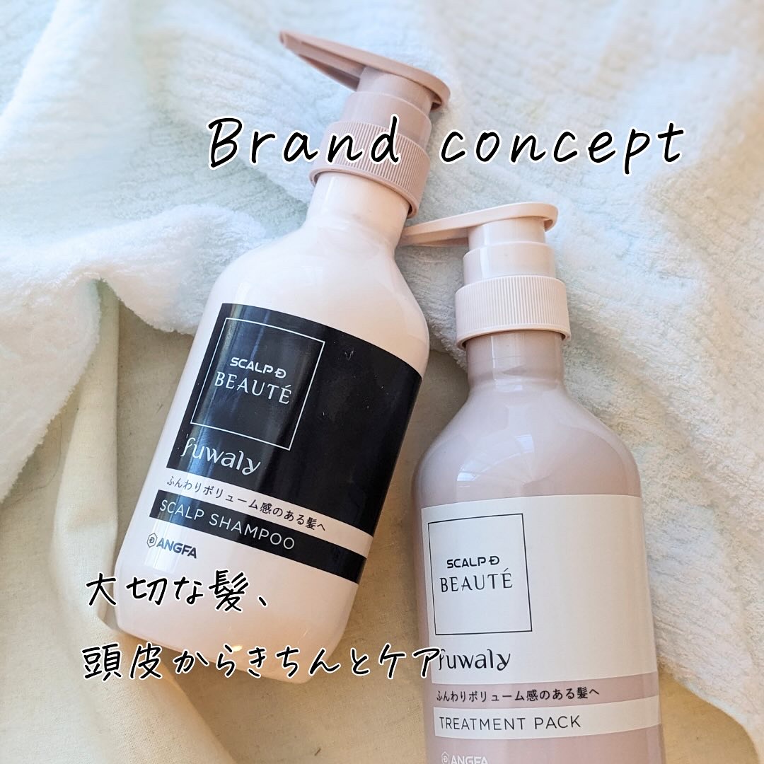 スカルプD ボーテ フワリー スカルプシャンプー／トリートメントパック/アンファー(スカルプD)/市販シャンプーを使ったクチコミ（2枚目）