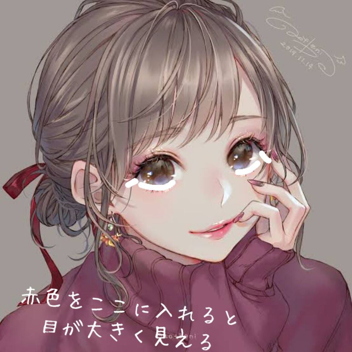 ððððð on LIPS ãã¢ã€ãã«ã®åã«ç®å
ãã£ã¡ã坿ããã©ã¡ã€ã¯ããŠã?ã£ãŠããåã..ãïŒ4æç®ïŒ