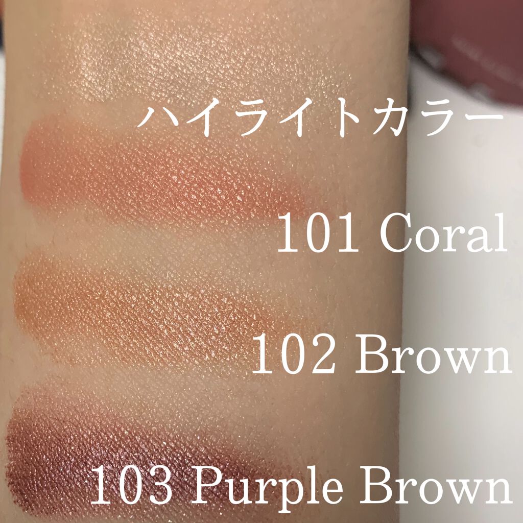 セラムマルチグロウデュオ/Borica/クリームハイライトを使ったクチコミ（2枚目）