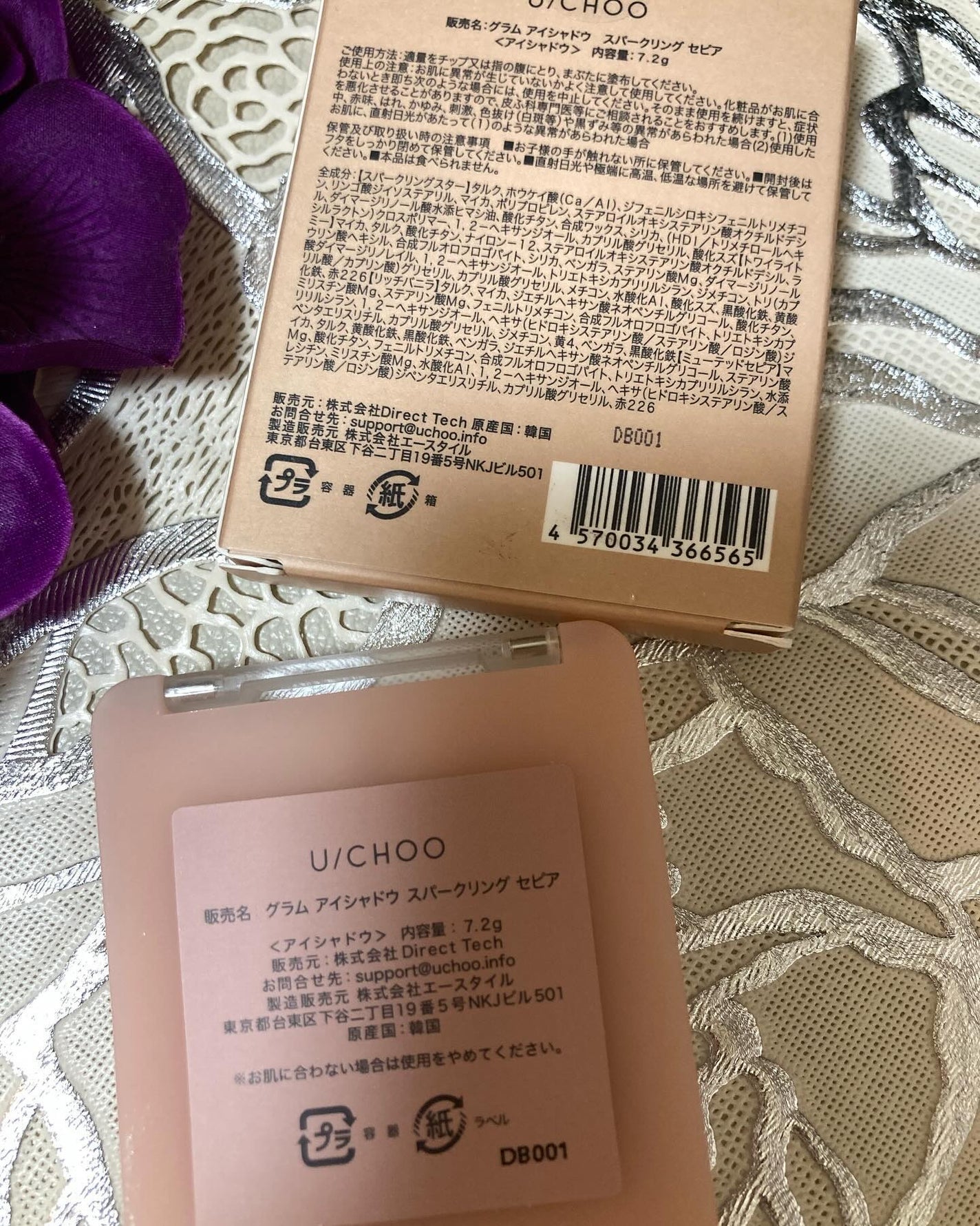 グラム アイ シャドウ/U/CHOO/アイシャドウパレットを使ったクチコミ(5枚目)