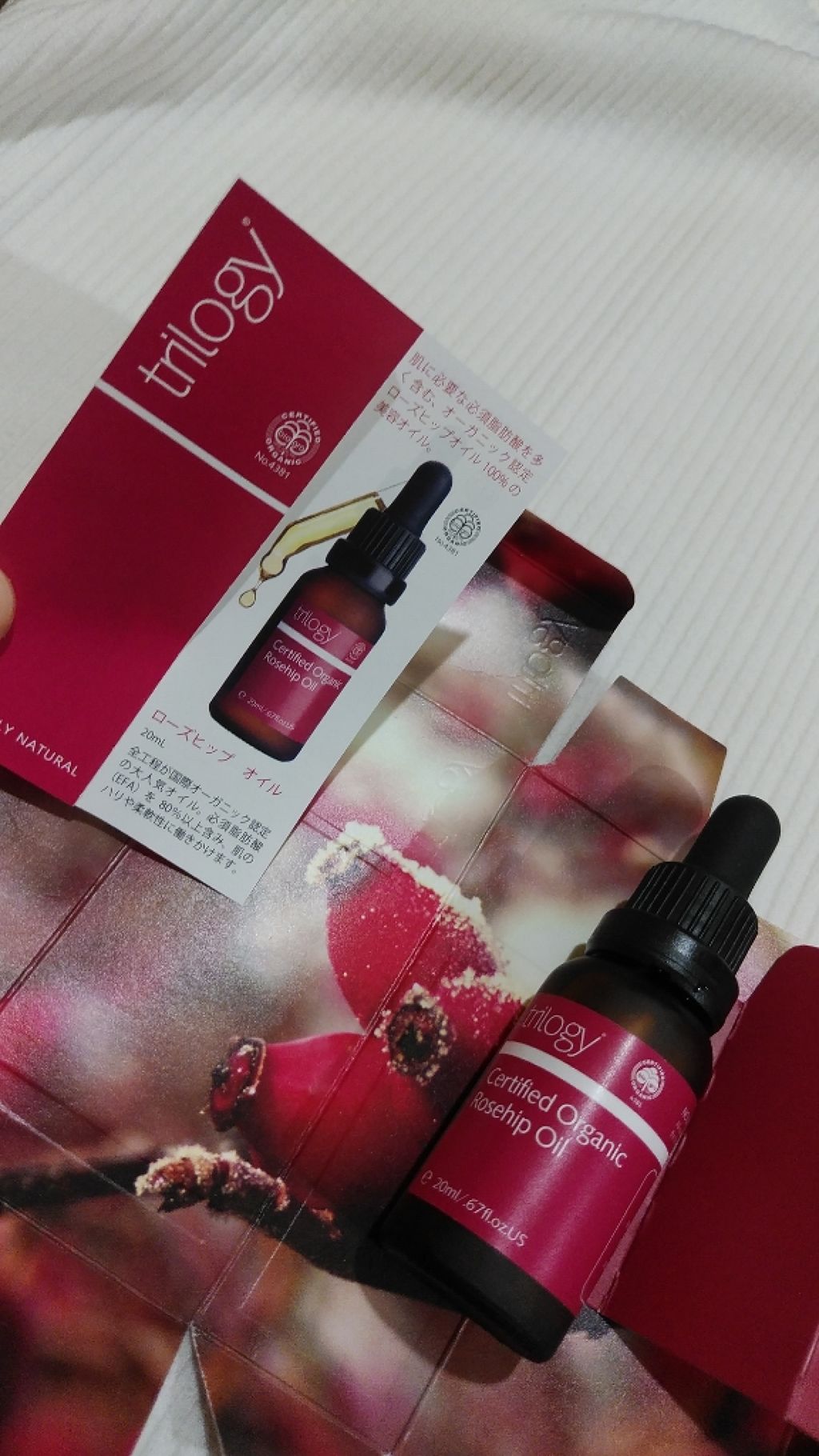 さきどり on LIPS 「トリロジーローズヒップオイル!よくインスタに載ってて気に入って..」(1枚目)