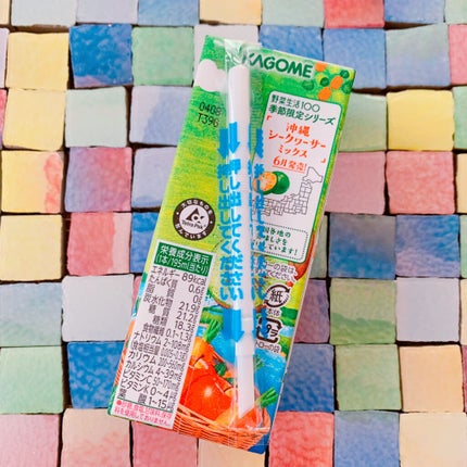 野菜生活100/野菜生活100/野菜ジュースを使ったクチコミ(2枚目)