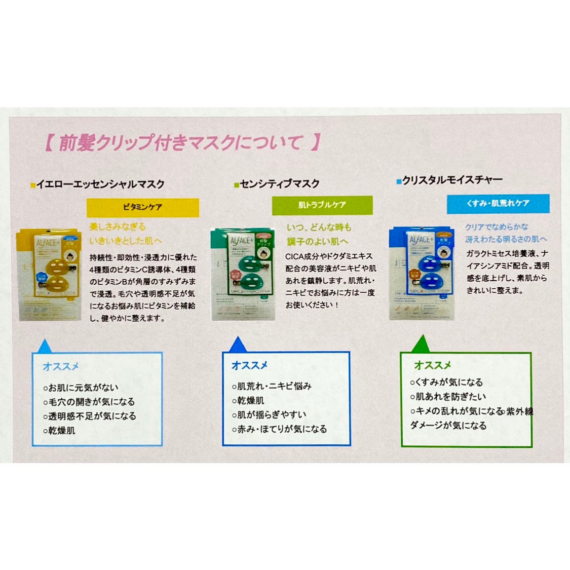 イエローエッセンシャルマスク/ALFACE+/シートマスク・パックを使ったクチコミ(8枚目)