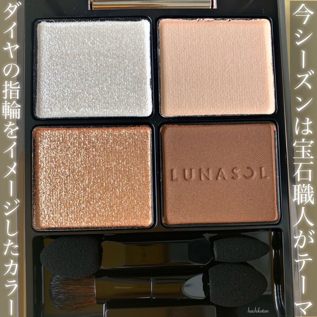 アイカラーレーション/LUNASOL/アイシャドウパレットを使ったクチコミ(5枚目)