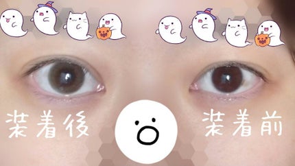 1DAY Refrear elebelle/Refrear/ワンデー(1DAY)カラコンを使ったクチコミ(2枚目)