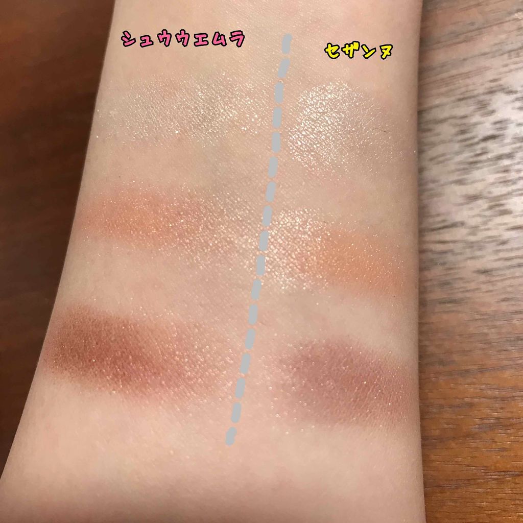 トーンアップアイシャドウ/CEZANNE/アイシャドウパレットを使ったクチコミ（3枚目）