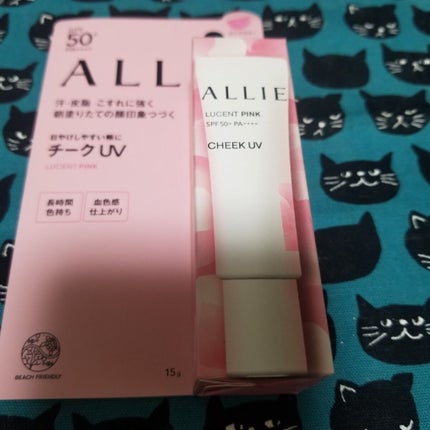 クロノビューティ カラーオンUV/アリィー/日焼け止めクリームを使ったクチコミ(1枚目)