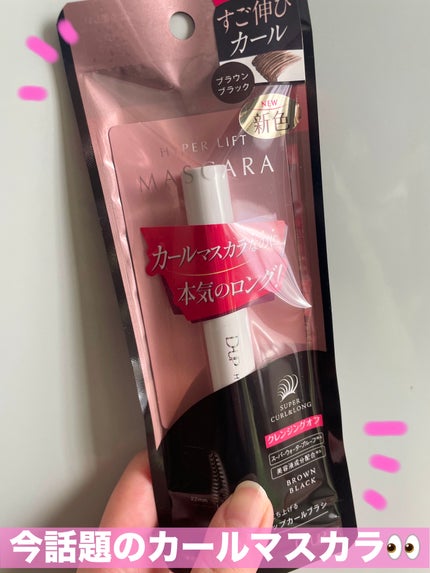 ãã€ããŒãªãããã¹ã«ã©/D-UP/ãã¹ã«ã©ã䜿ã£ãã¯ãã³ãïŒ1æç®ïŒ