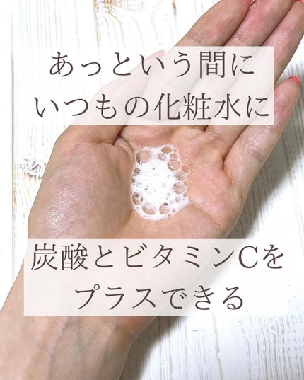 ビタソーダ パウダー/DONNEO/美容液を使ったクチコミ(4枚目)