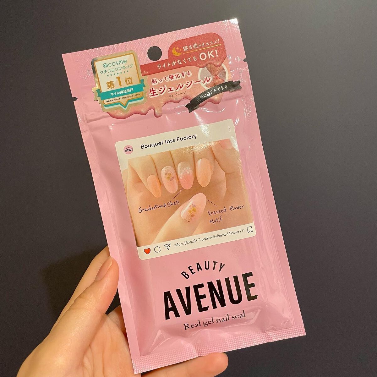 リアルジェルネイルシール/BEAUTY AVENUE/ネイルシールを使ったクチコミ（2枚目）