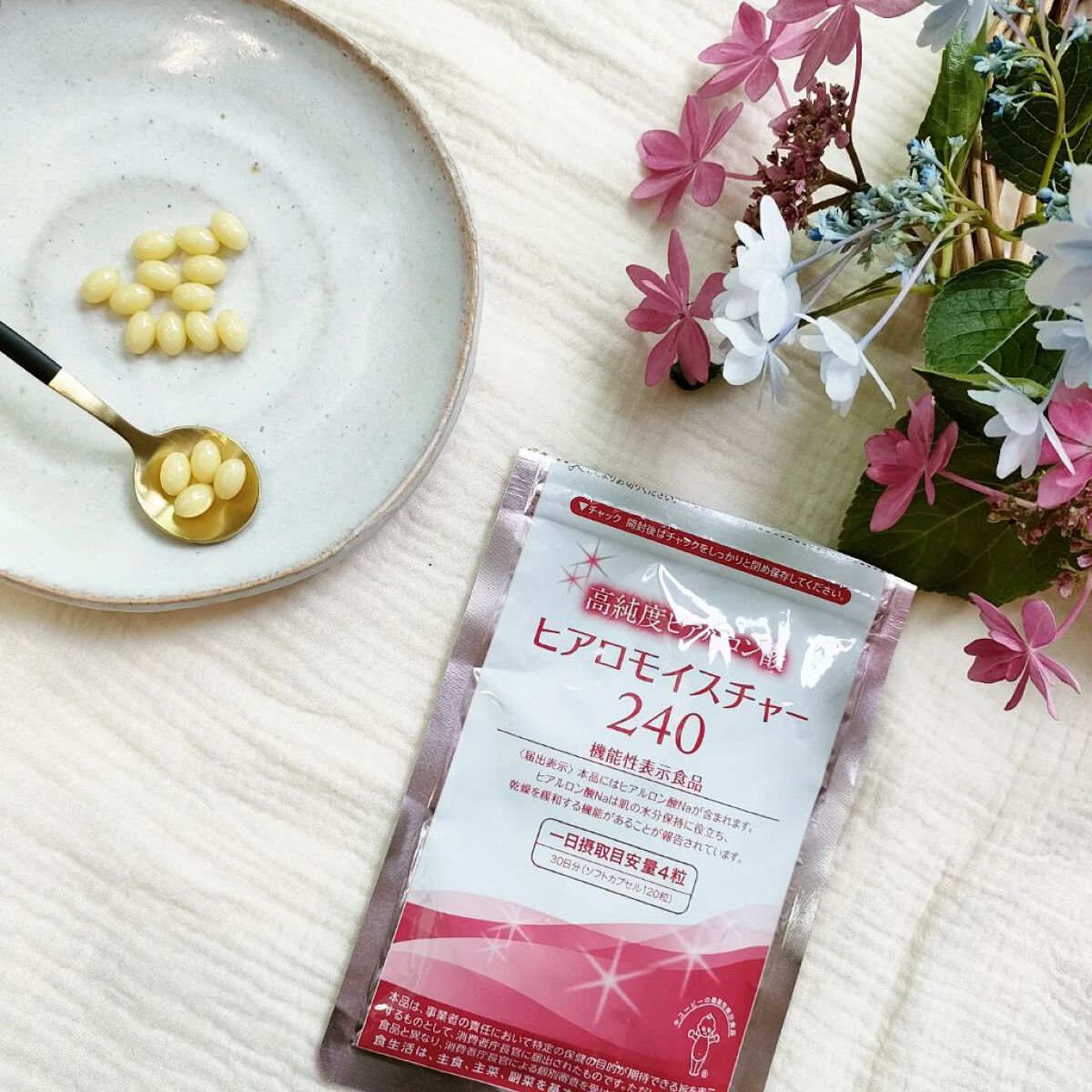 ヒアロモイスチャー240/キユートピア/美容サプリメントを使ったクチコミ（2枚目）