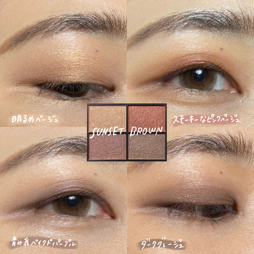 パレットアイシャドウ/&be/アイシャドウパレットを使ったクチコミ(7枚目)