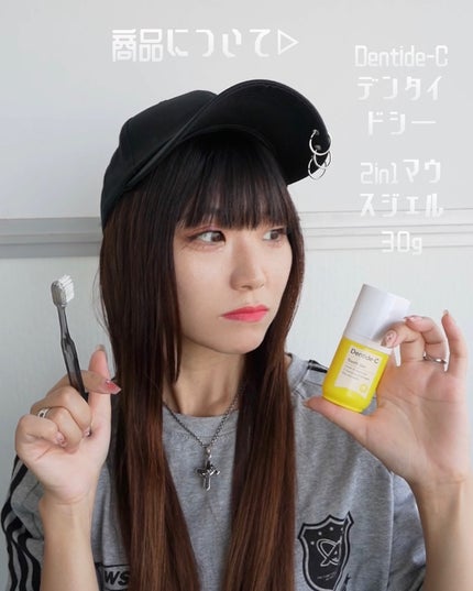 hyonað§žãã©ããããŸãð on LIPS ãæ¯ç£šãðŠ·ðª¥âšã£ãŠå€§äºã§ãããïŒç§ã¯ãšãã±ãã磚ããšããŠDent..ãïŒ5æç®ïŒ