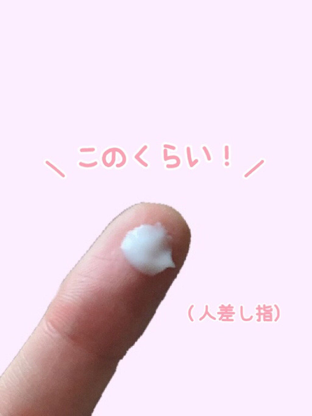 愛桃 on LIPS 「今回使ってみたのは、、モモリふんわりアレンジナチュラリーヘアワ..」(4枚目)