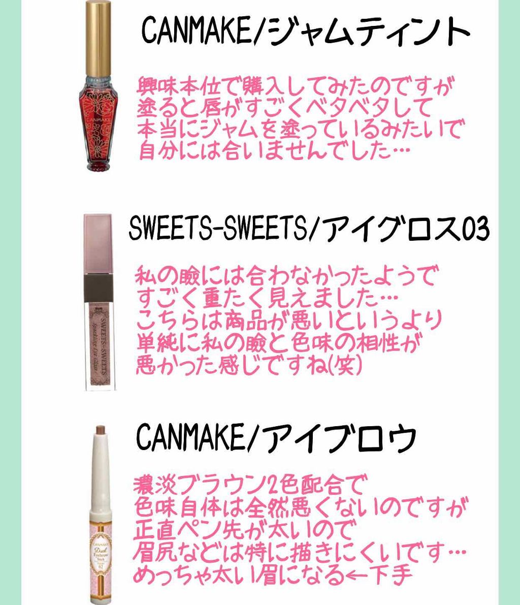 スキンタイトニングクールローション/suisai/化粧水を使ったクチコミ（2枚目）