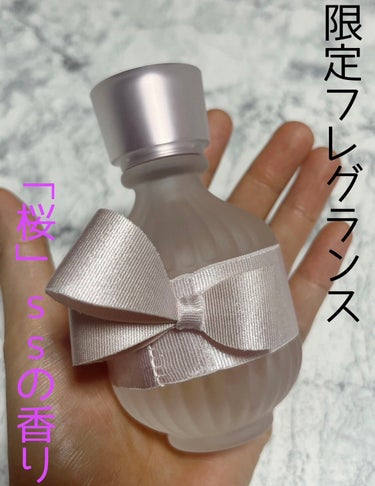 キモノ サクラ オードトワレ 50ml【旧】/DECORTÉ/香水(レディース)を使ったクチコミ（1枚目）