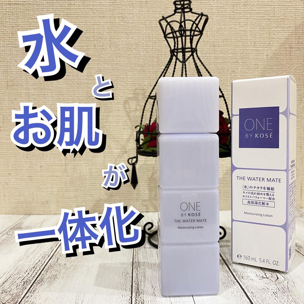 ザ ウォーター メイト/ONE BY KOSE/化粧水を使ったクチコミ（1枚目）