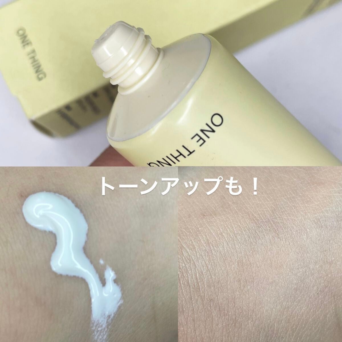 ツボクサ日焼け止め/ONE THING/日焼け止めクリームを使ったクチコミ(4枚目)