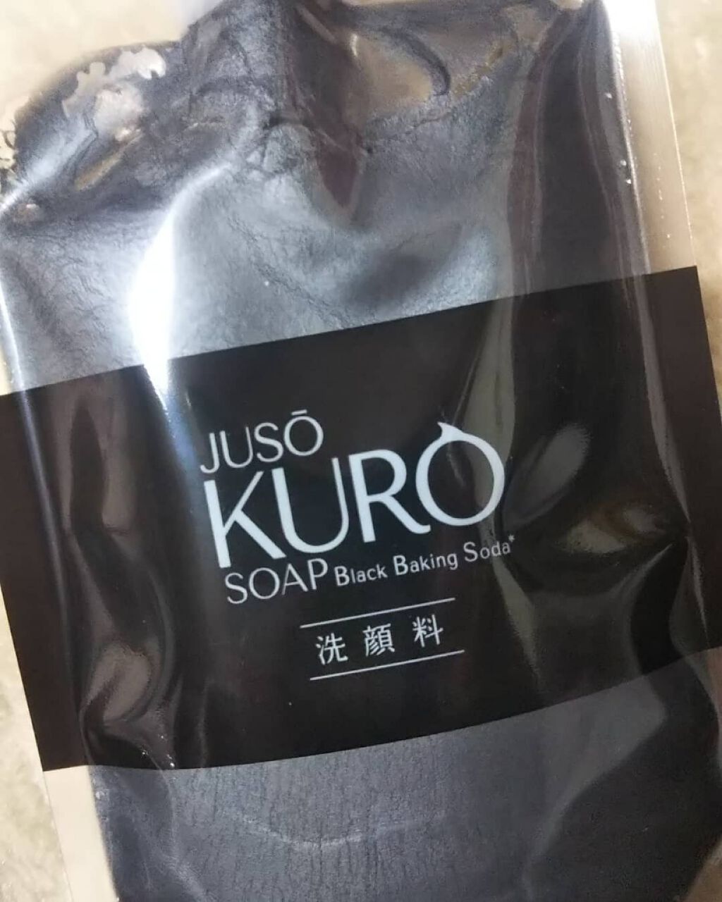 JUSO KURO SOAP/NAKUNA-RE/洗顔フォームを使ったクチコミ（2枚目）