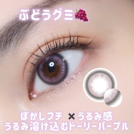 fufufu 1month/fufufu/1ヶ月(1MONTH)カラコンを使ったクチコミ(4枚目)