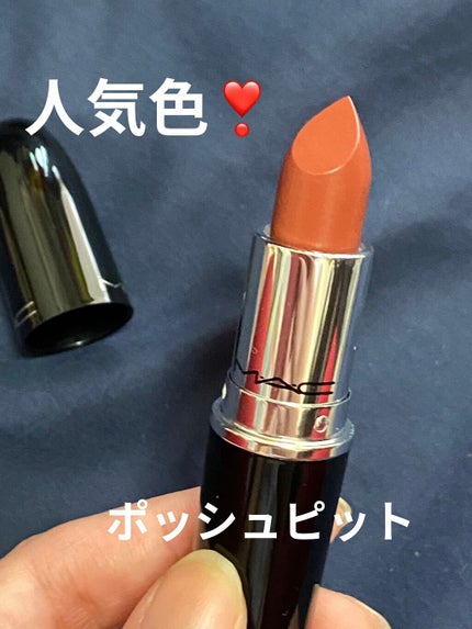 ラスターガラス リップスティック/M・A・C/口紅を使ったクチコミ(1枚目)