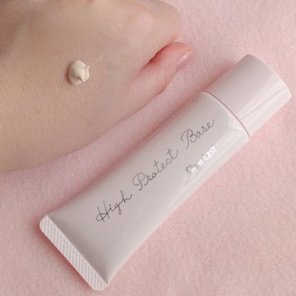 ハイプロテクトベース/クリアラスト/化粧下地を使ったクチコミ(3枚目)