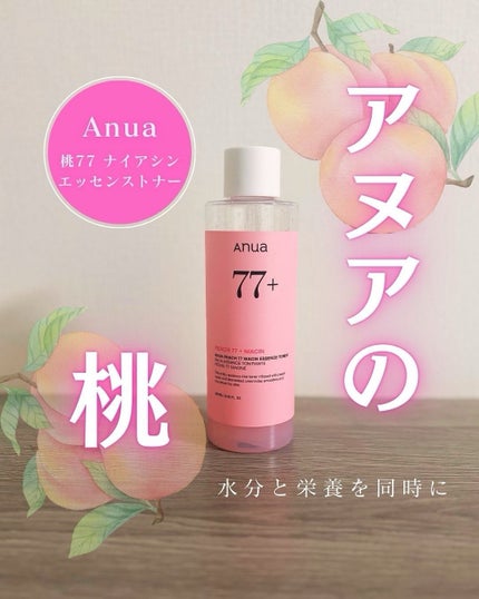 桃77%ナイアシンエッセンストナー 250ml/Anua/化粧水を使ったクチコミ(1枚目)