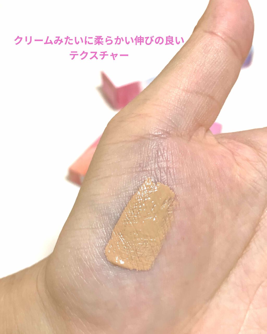 コンシーラー/WHOMEE/リキッドコンシーラーを使ったクチコミ（2枚目）