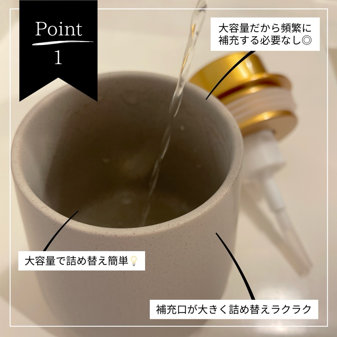 を使ったクチコミ（2枚目）