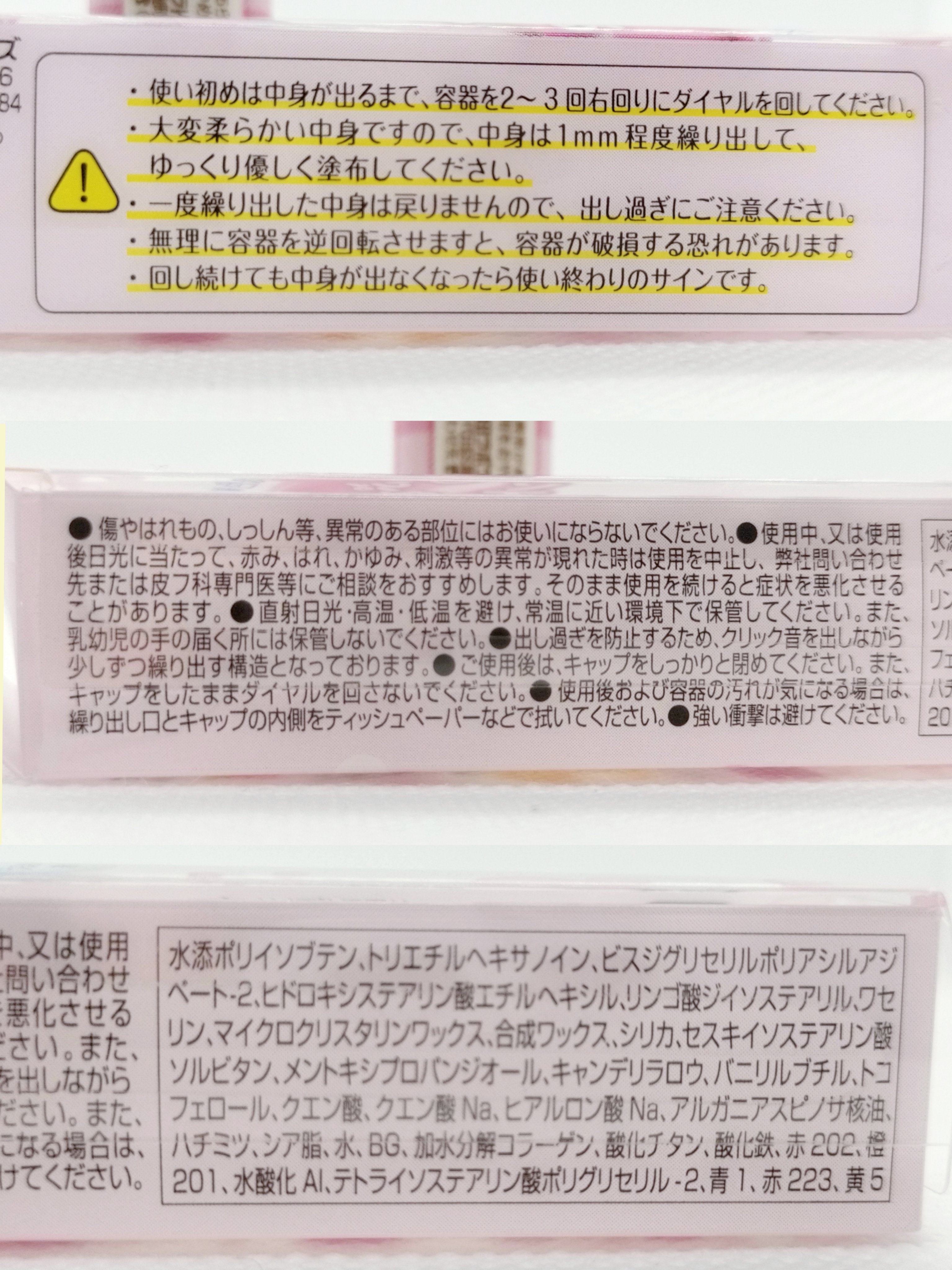 むちぷるティント/キャンメイク/リップティントを使ったクチコミ（3枚目）