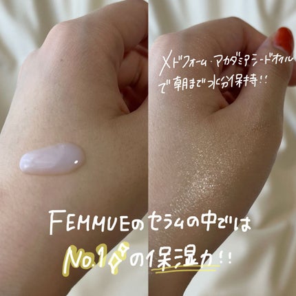 グロウドロップス/FEMMUE/美容液を使ったクチコミ(3枚目)