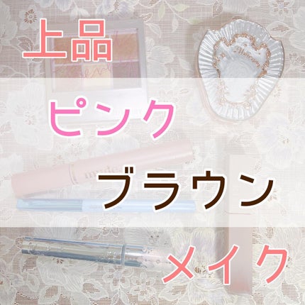 MD インスパイアロングラッシュ カーリングマスカラ/mude/マスカラを使ったクチコミ(1枚目)