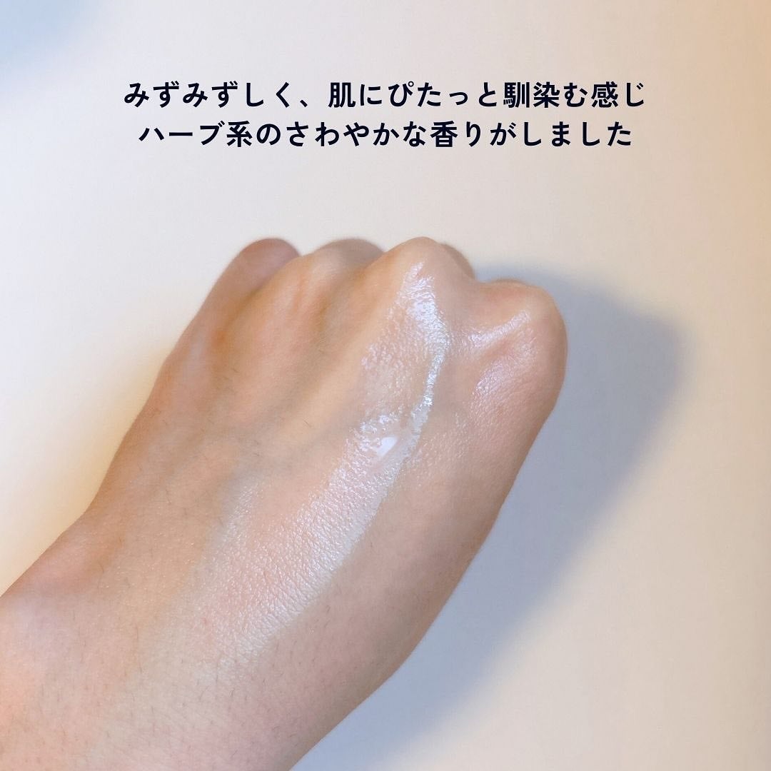 Balancing Skin Softener/Ongredients/化粧水を使ったクチコミ(4枚目)