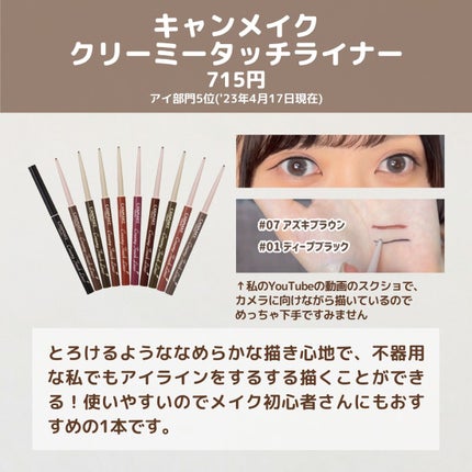 カラフルネイルズ/キャンメイク/マニキュアを使ったクチコミ(5枚目)